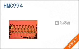 HMC994