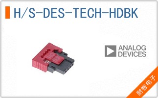 H/S-DES-TECH-HDBK