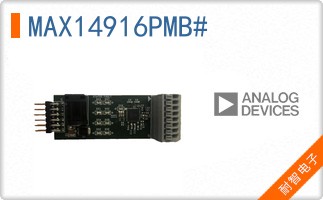 MAX14916PMB#