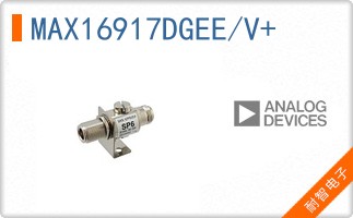 MAX16917DGEE/V+