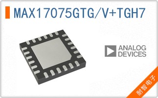 MAX17075GTG/V+TGH7