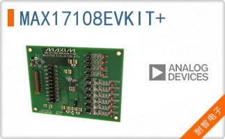 MAX17108EVKIT+