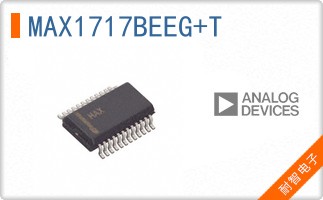 MAX1717BEEG+T