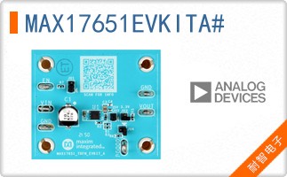 MAX17651EVKITA#