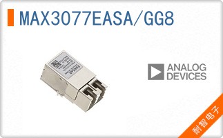 MAX3077EASA/GG8