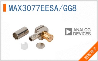 MAX3077EESA/GG8