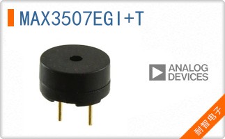 MAX3507EGI+T