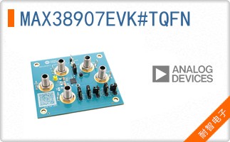 MAX38907EVK#TQFN