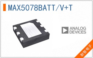 MAX5078BATT/V+T