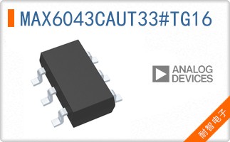 MAX6043CAUT33#TG16