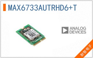 MAX6733AUTRHD6+T