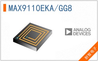 MAX9110EKA/GG8