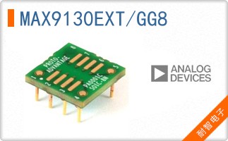MAX9130EXT/GG8