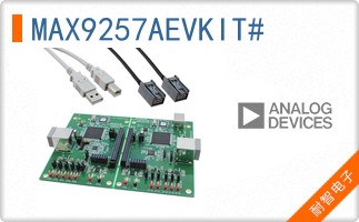 MAX9257AEVKIT#