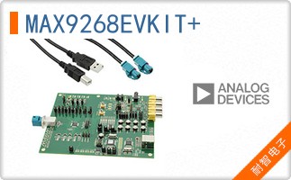 MAX9268EVKIT+