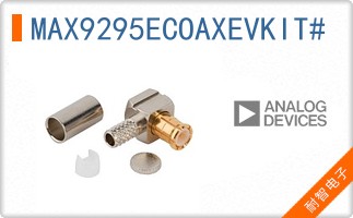 MAX9295ECOAXEVKIT#