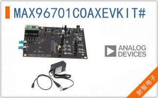 MAX96701COAXEVKIT#