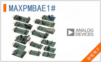 MAXPMBAE1#