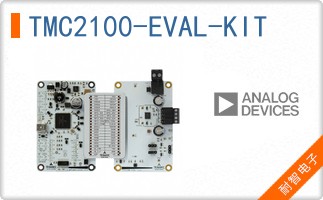 TMC2100-EVAL-KIT