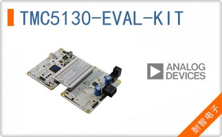 TMC5130-EVAL-KIT