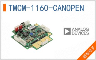 TMCM-1160-CANOPEN