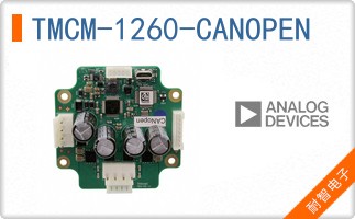 TMCM-1260-CANOPEN