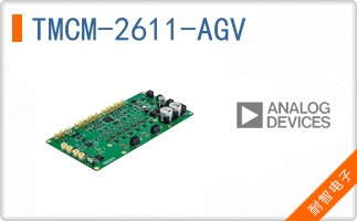 TMCM-2611-AGV
