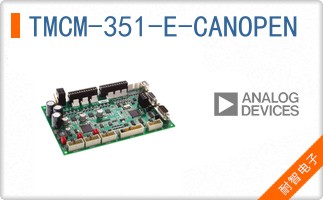 TMCM-351-E-CANOPEN