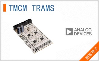 TMCM TRAMS