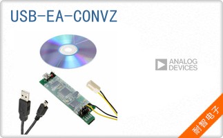 USB-EA-CONVZ
