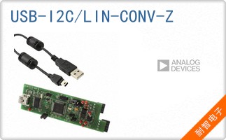 USB-I2C/LIN-CONV-Z