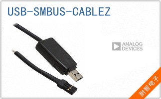 USB-SMBUS-CABLEZ