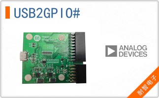 USB2GPIO#
