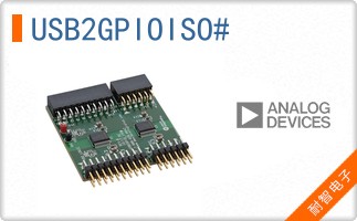 USB2GPIOISO#
