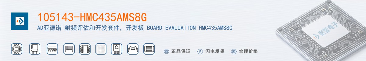 105143-HMC435AMS8G������