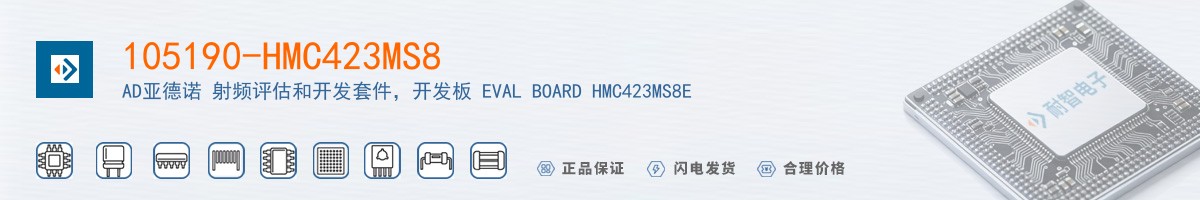 105190-HMC423MS8������
