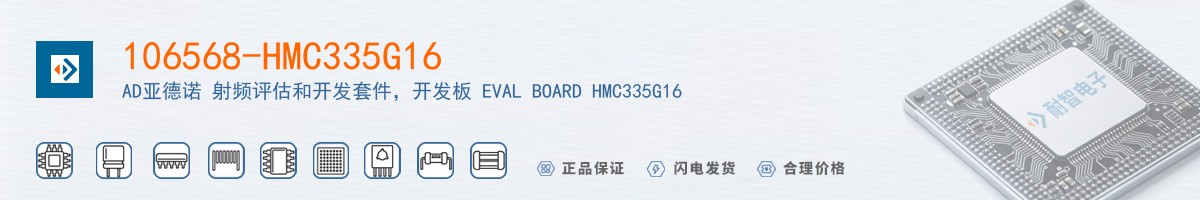 106568-HMC335G16������