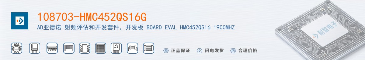 108703-HMC452QS16G������