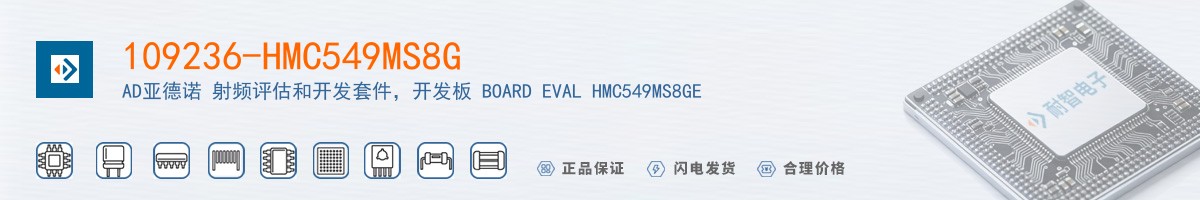 109236-HMC549MS8G������