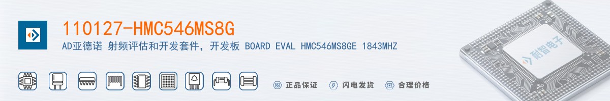 110127-HMC546MS8G������