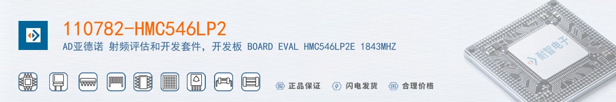 110782-HMC546LP2������