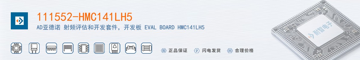 111552-HMC141LH5������