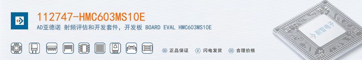 112747-HMC603MS10E������