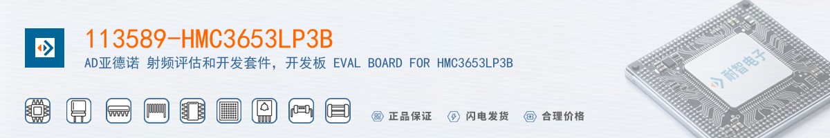 113589-HMC3653LP3B������