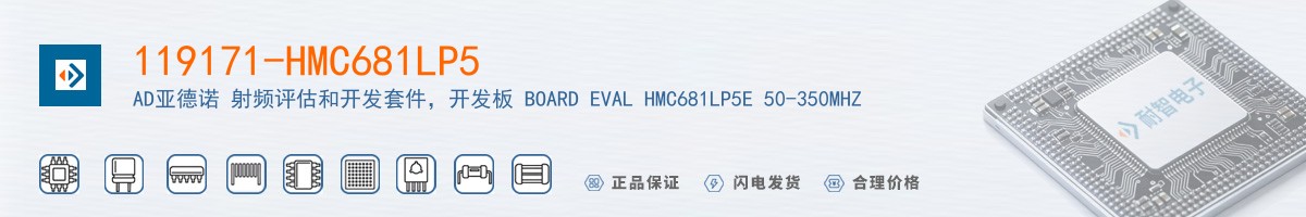 119171-HMC681LP5������