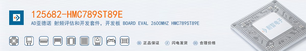 125682-HMC789ST89E������