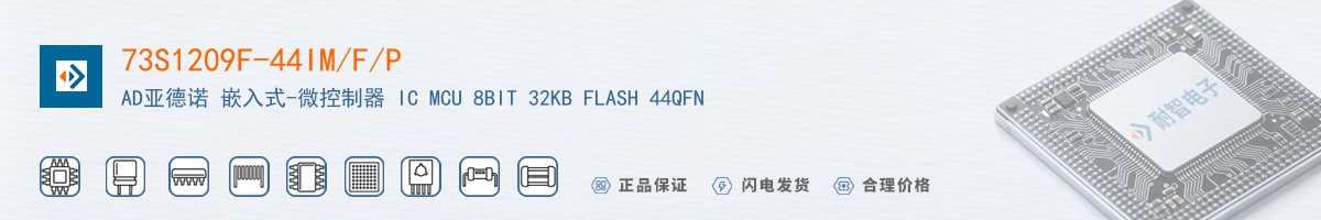 73S1209F-44IM/F/P������