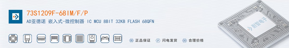 73S1209F-68IM/F/P������