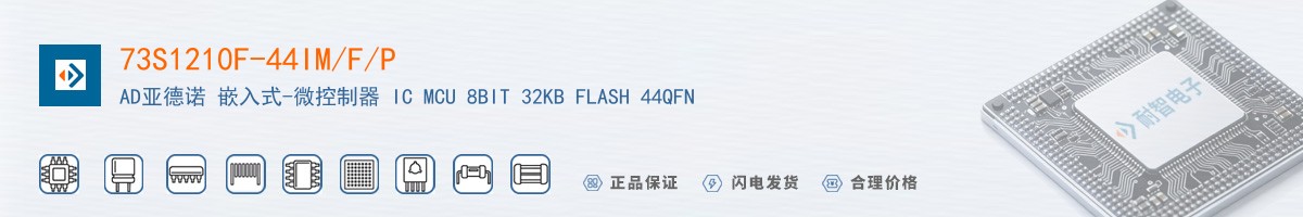 73S1210F-44IM/F/P������