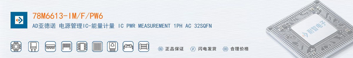 78M6613-IM/F/PW6������